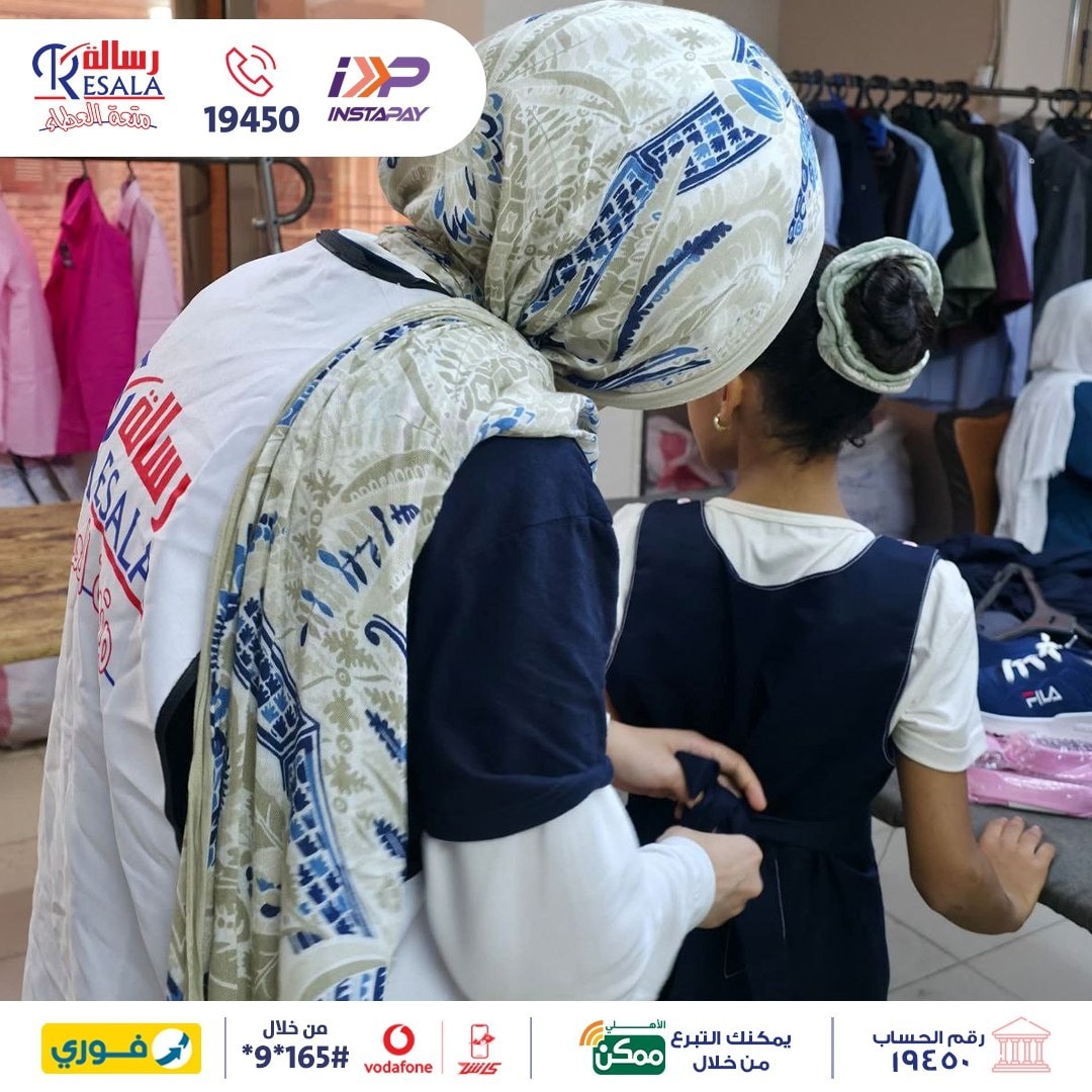 كل مرة بنمد فيها إيد العطاء… بنكتشف إن الخير مش لحظة، ده أسلوب حياة - rtc