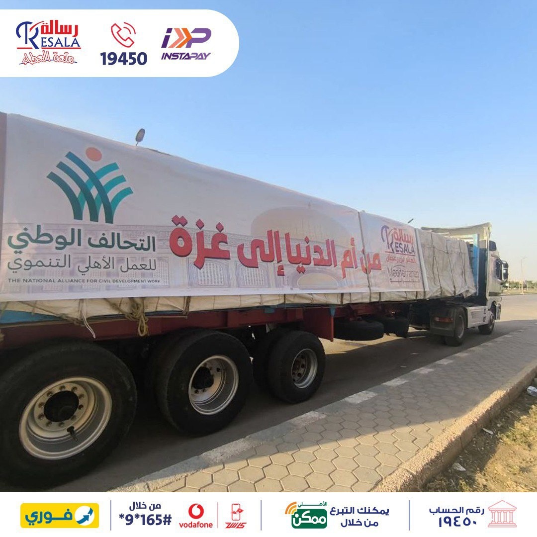 12 ألف ابتسامة صغيرة.. في شاحنة واحدة ..لحظة دخول شاحنة لبن الأطفال لمعبر رفح