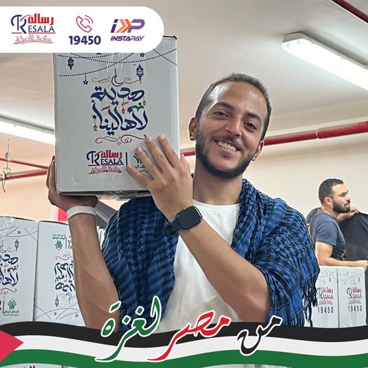 من كل فروع رسالة في كل المحافظات، بدأنا نجهز قافلتنا الثانية عشر المتجهة لغزة .