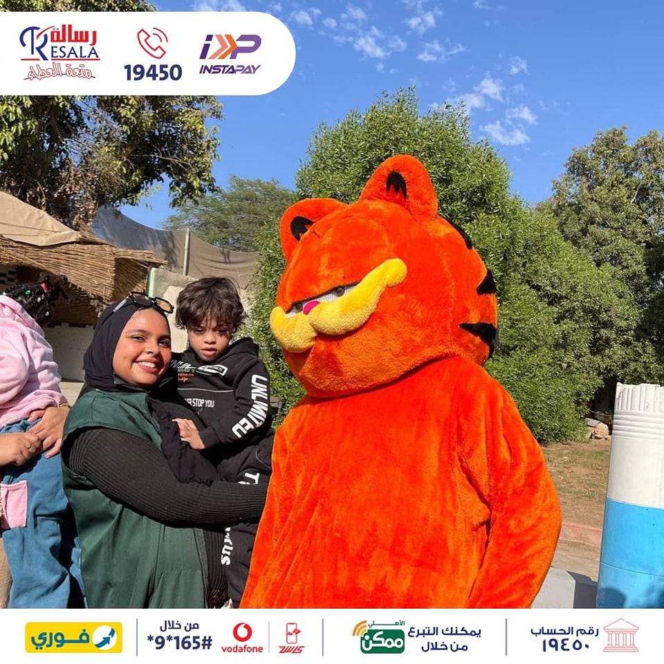 يوم كله دفء وبهجة