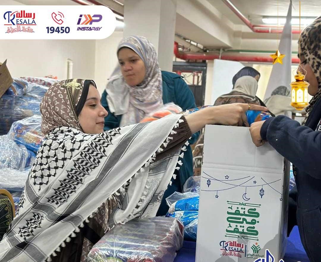 مساعدات جمعية رسالة لاهالينا بغزة