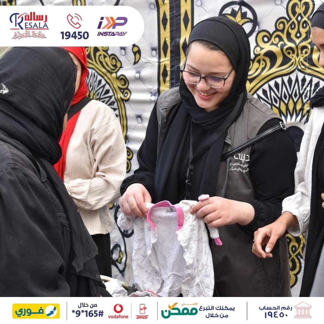 إنجازات الخير بفرع رسالة بالاسكندرية