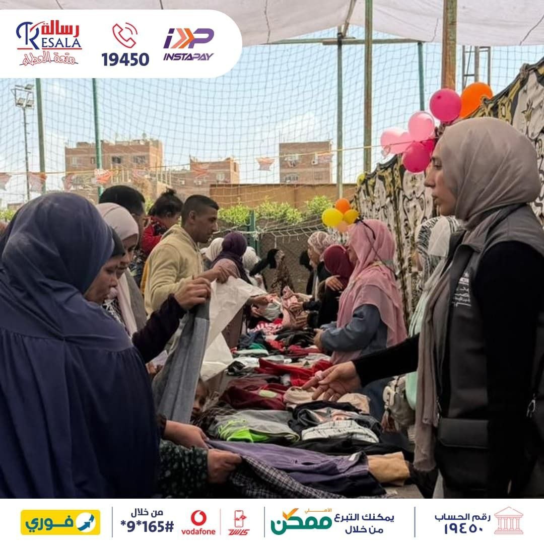 كساء المولد