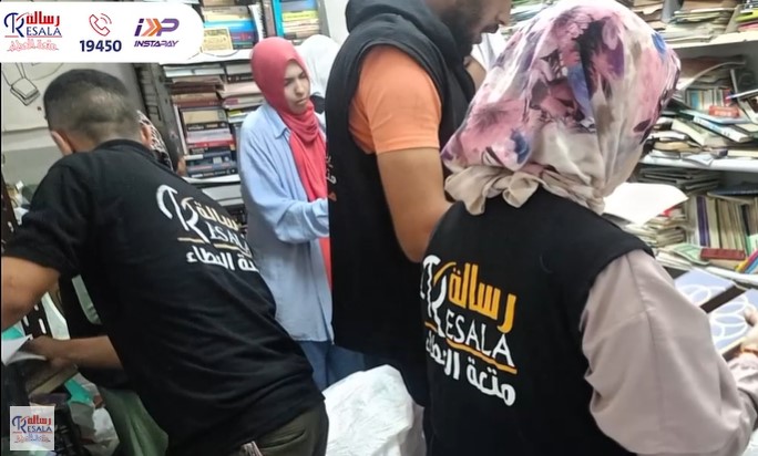 نشاط محو الامية