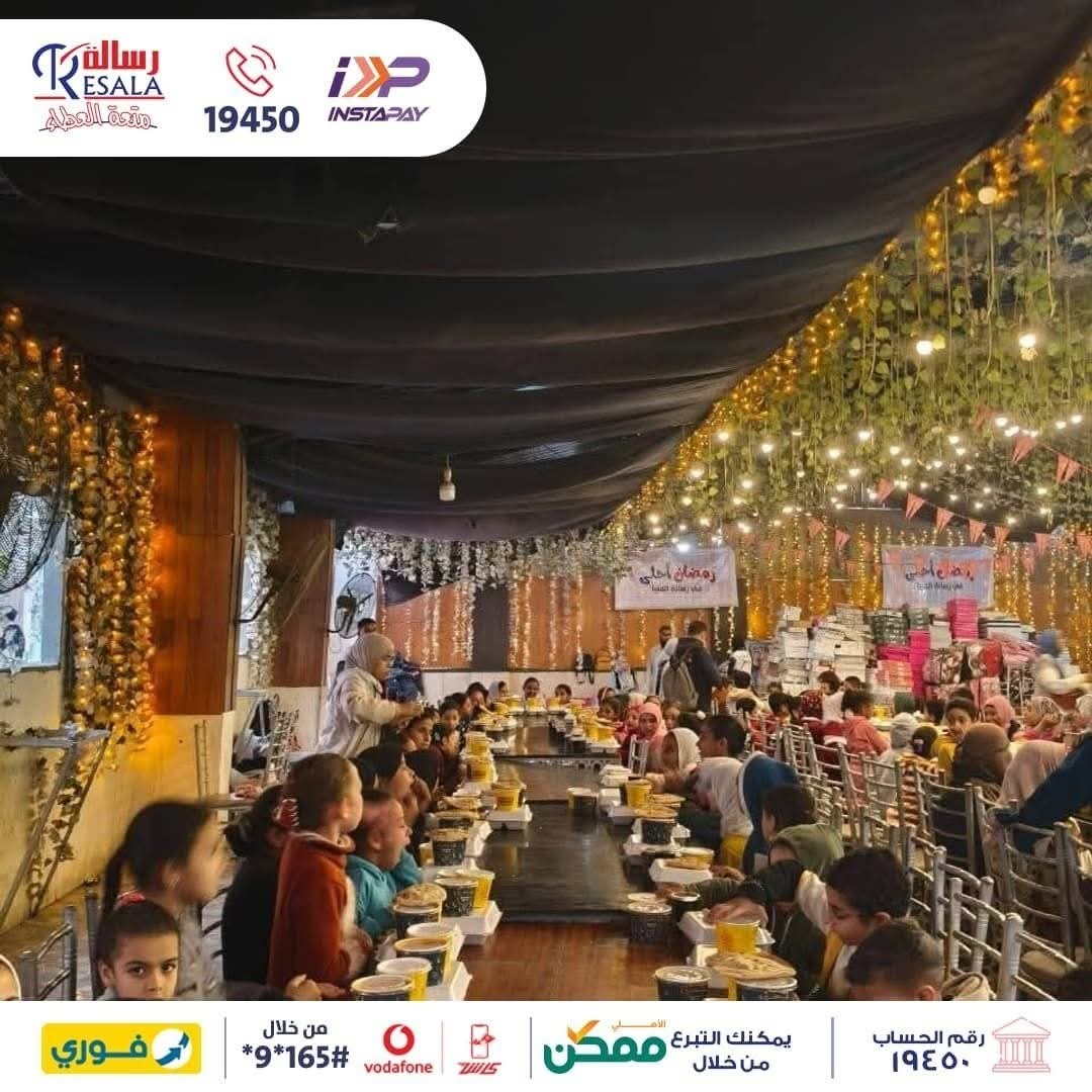 مائدة إطعام من جمعية رسالة لإفطار 150اسرة فى رمضان
