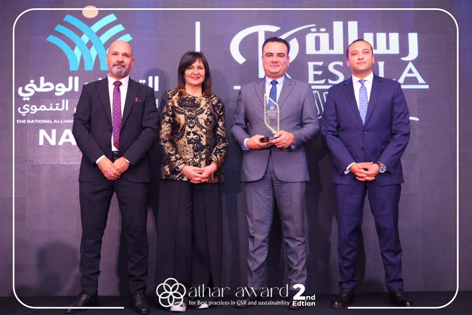 جمعيه رساله تفوز بجائزة أثر لعام2026