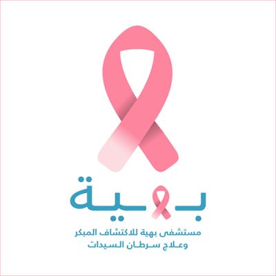 اعلان بعهية اعلان بعهية