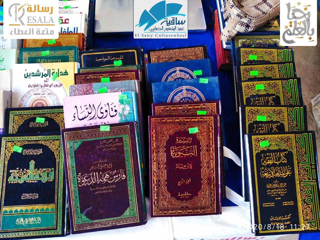 بثلاث جنيهات فقط ..رسالة تدعم قراءة الكتب بمعرضها بساقية الصاوي