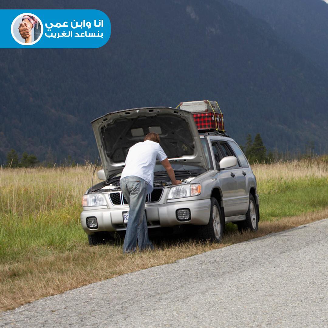 توفير ونش لعطلان بطريق بنها ..إنجازات يومية لجروب انا وابن عمي بنساعد الغريب