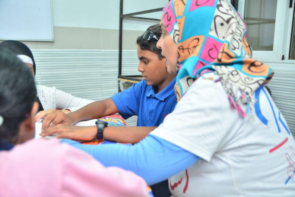 جمعية رسالة للمكفوفين