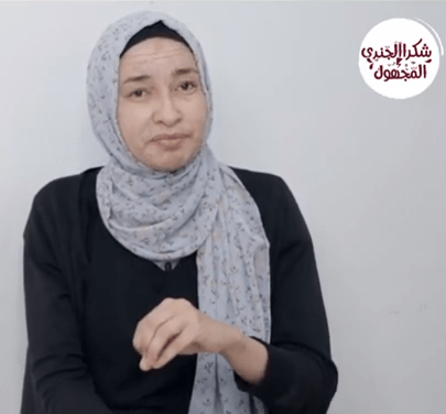 برقية شكر من جمعية رسالة للجندي المجهول منار سعيد